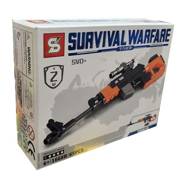 ساختنی اس وای مدل Survival Warfare کد 1668B