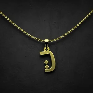 گردنبند طلا 18 عیار زنانه مدوپد مدل حرف ت کد I2-1-1464