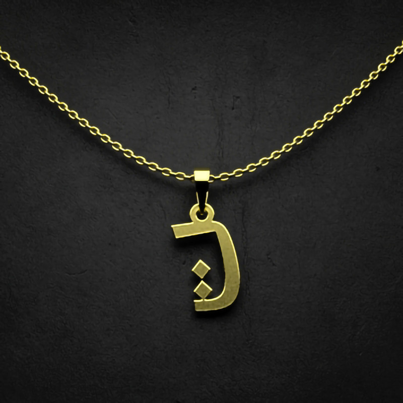 گردنبند طلا 18 عیار زنانه مدوپد مدل حرف ت کد I3-1-1464