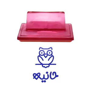مهر حس آمیزی طرح جغد مدل حانیه