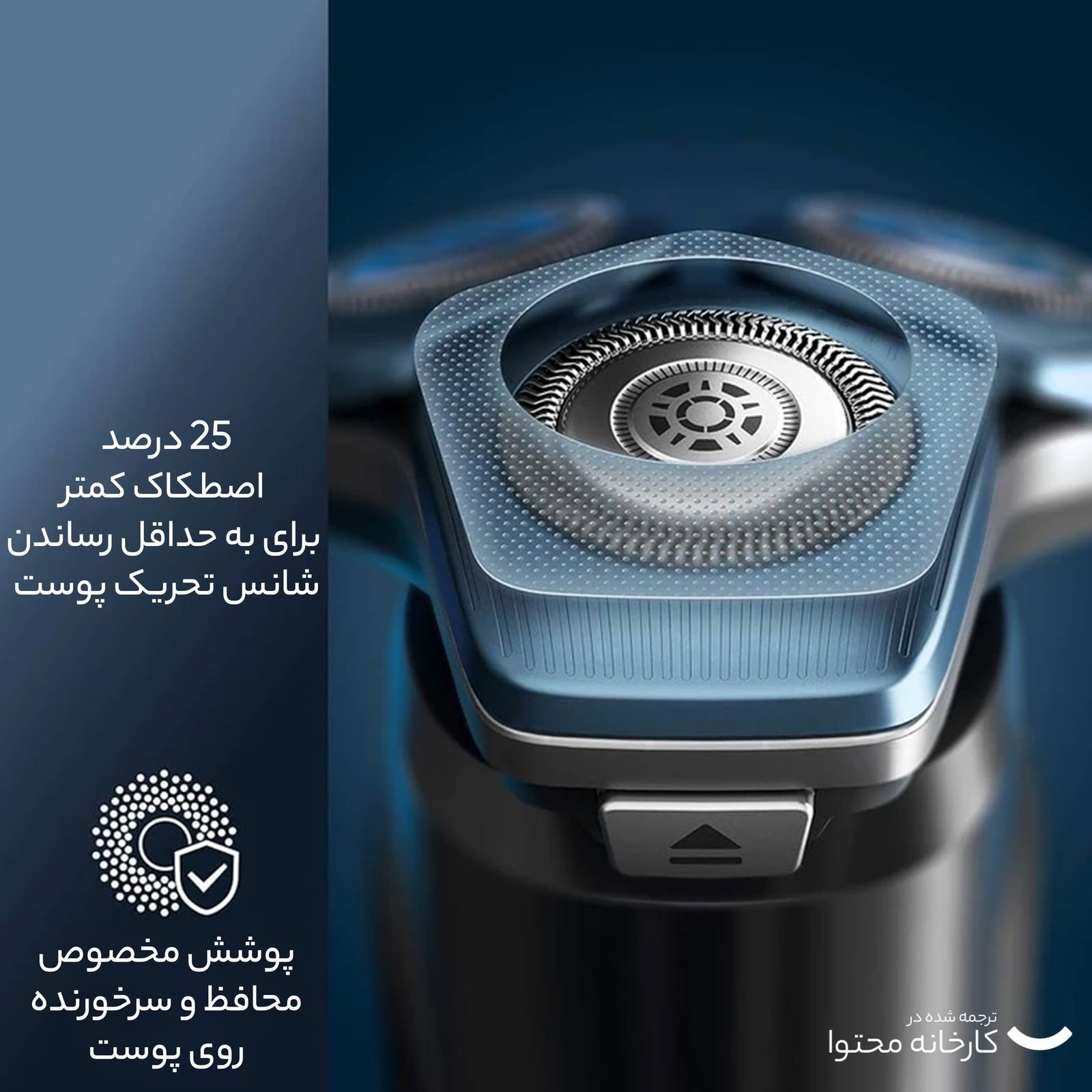 ماشین اصلاح موی صورت فیلیپس مدل S5898 -  - 16
