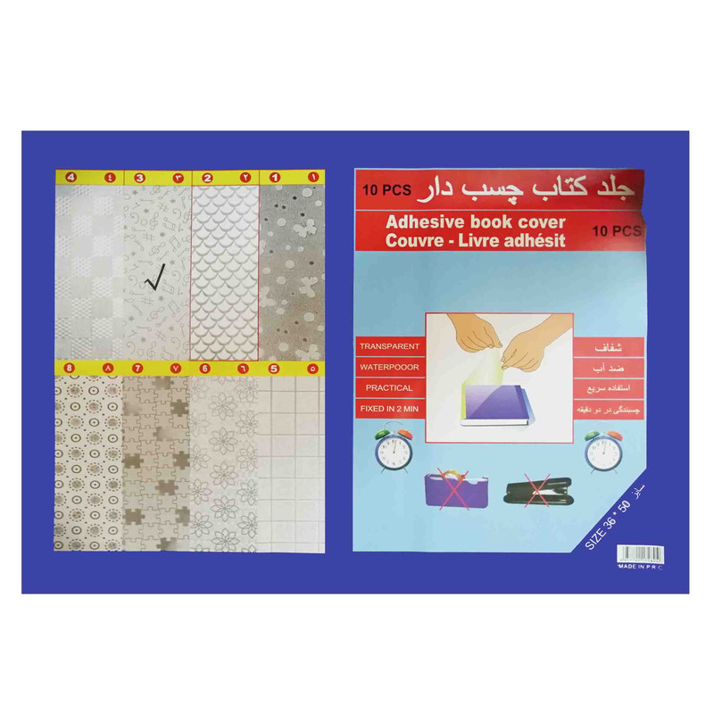 جلد کتاب مدل چسبی طرح موسیقی بسته 10 عددی