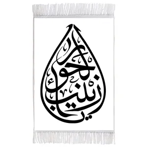 فرش ماشینی دیوارکوب اطلس آبی طرح زینب حورا مدل T2560