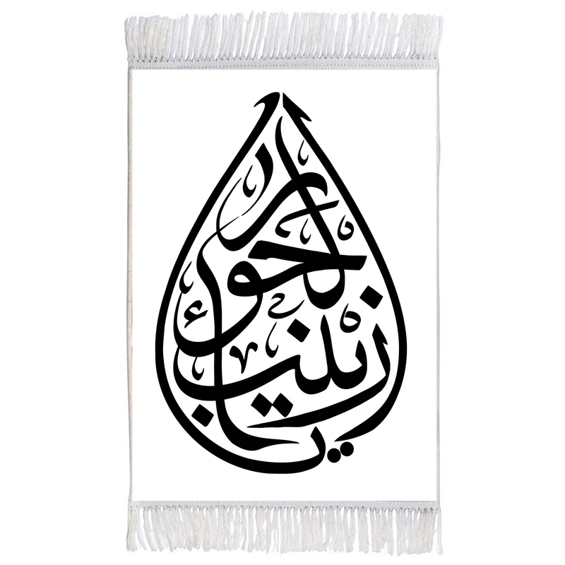 فرش ماشینی دیوارکوب اطلس آبی طرح زینب حورا مدل T2560