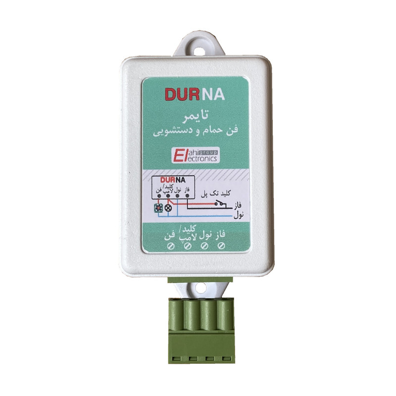 کلید هوشمند الکترونیک الهی مدل DURNA