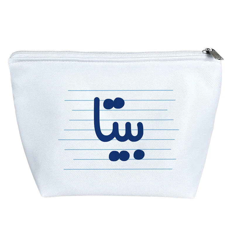 کیف لوازم آرایش دخترانه خندالو مدل بیتا کد 3754