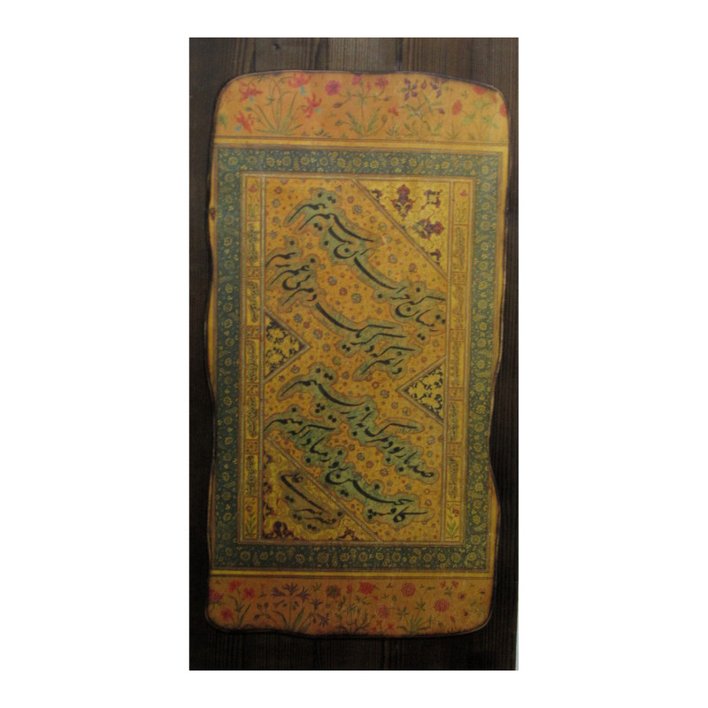 تابلو چوبی طرح خوشنویسی قطعه چلیپا کد 424
