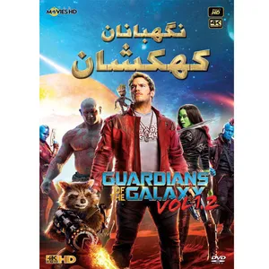 فیلم سینمایی نگهبانان کهکشان اثر جیمز آرتون