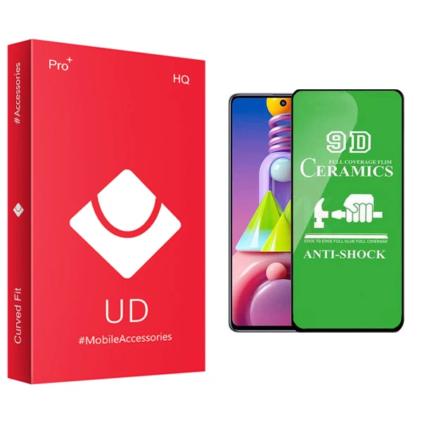 محافظ صفحه نمایش سرامیکی یو دی مدل +PRO مناسب برای گوشی موبایل سامسونگ Galaxy M51