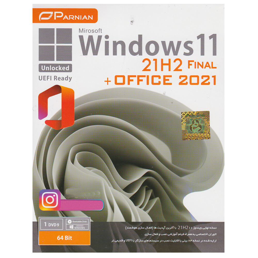 سیستم عامل Windows 11 21H2 Final Unlocked + Office 2021 نشر پرنیان