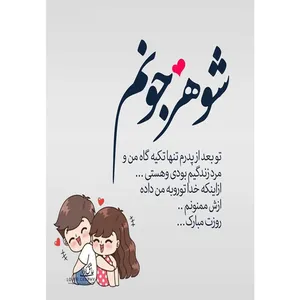 کارت پستال دریان طرح روز مرد مدل 0222