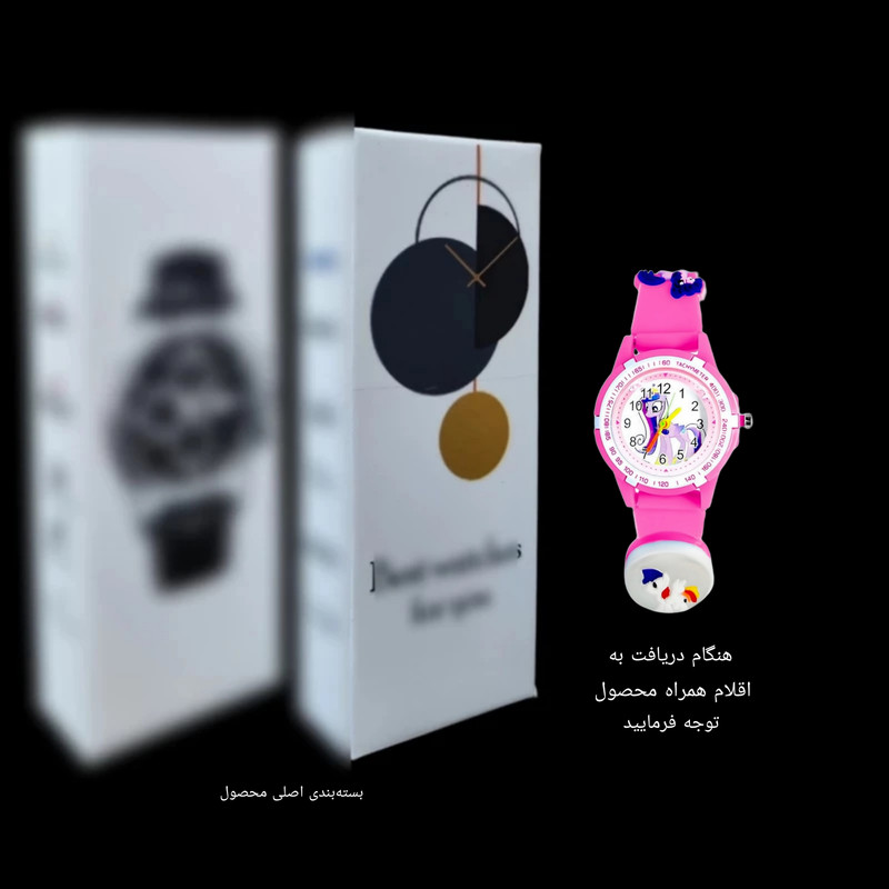 ساعت مچی عقربه ای دخترانه مدل چراغدار بند سیلیکونی ضد حساسیت طرح یونیکورن اسب تک شاخ کد 1 ساعت مچی عقربه ای دخترانه مدل چراغدار بند سیلیکونی ضد حساسیت طرح یونیکورن اسب تک شاخ کد 1