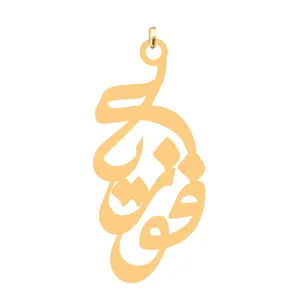 آویز گردنبند کرابو طرح فوزیه مدل Kb4-771