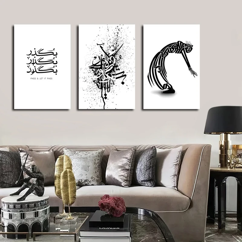تابلو شاسی بکلیت طرح مدرن خطاطی و شعر ایرانی مدل SH-2249 مجموعه 3 عددی