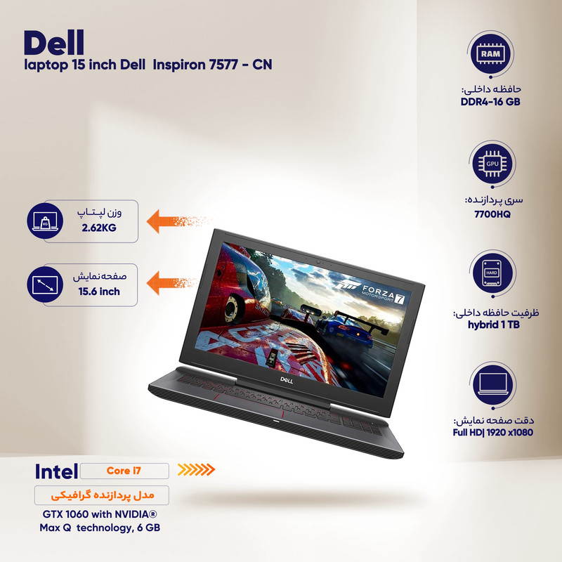 لپ تاپ 15 اینچی دل مدل Inspiron 7577 - CN