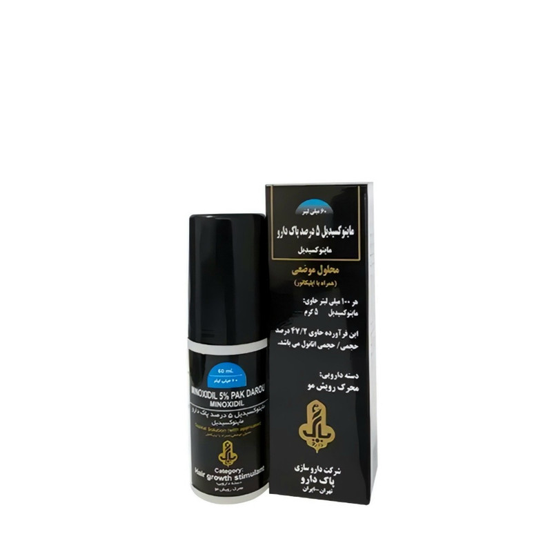 لوسیون مو پاک دارو مدل ماینوکسیدیل 5 درصد حجم 60 میلی لیتر