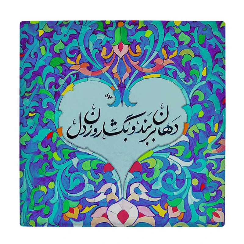  کاشی کارنیلا طرح شعر مولوی کد wkk1610