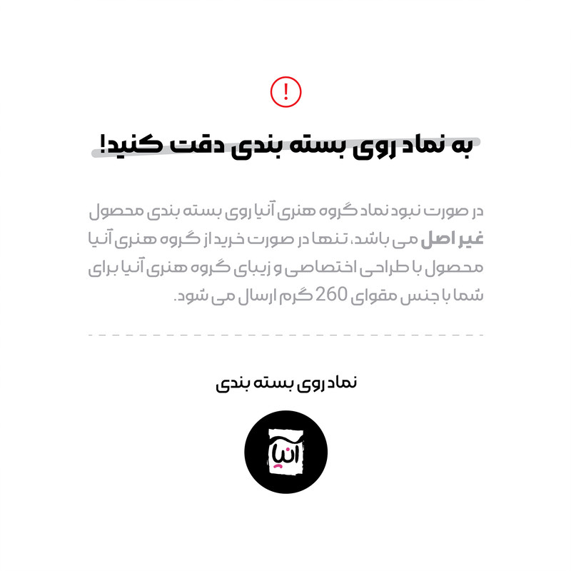 پوستر مدل مجموعه 8 عددی طرح پینترستی کد 10