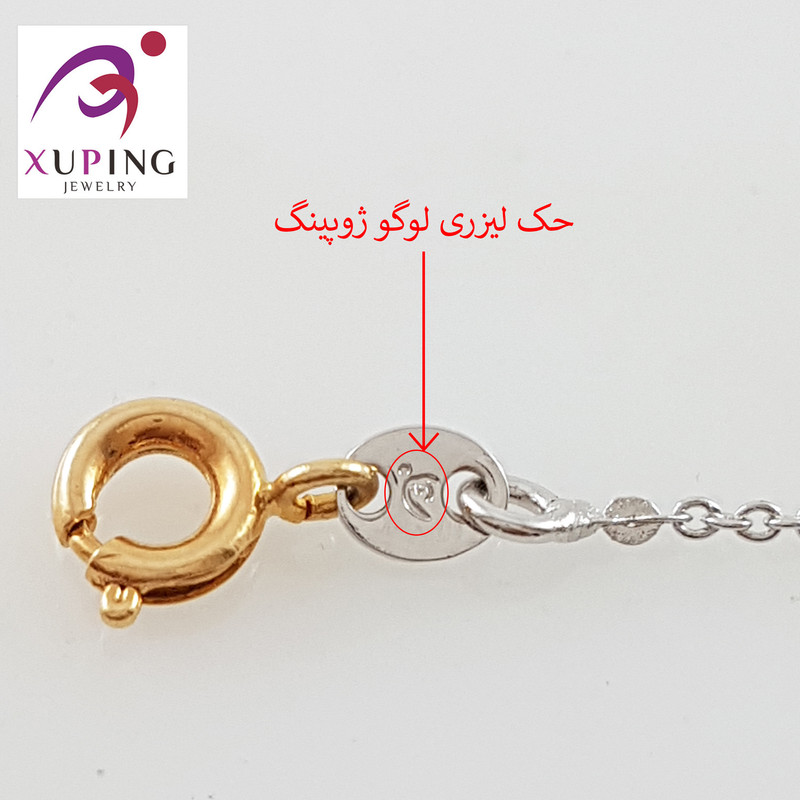 گردنبند زنانه ژوپینگ مدل 1410