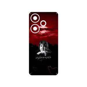 MAHOOT Simin Behbehani Cover Sticker for Xiaomi Poco F6
