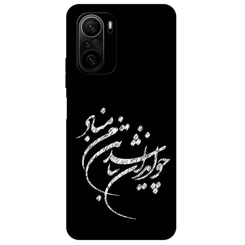 کاور مگافون طرح تایپوگرافی مدل 2392 مناسب برای گوشی موبایل شیائومی Poco F3 / Redmi K40 / K40 Pro