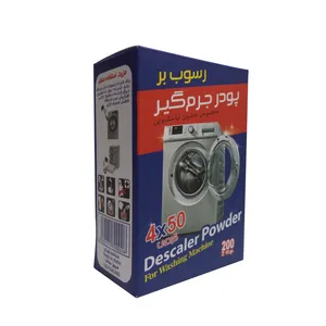 پودر جرمگیر ماشین لباسشویی و ظرفشویی مدل BL وزن 200گرم بسته 4 عددی