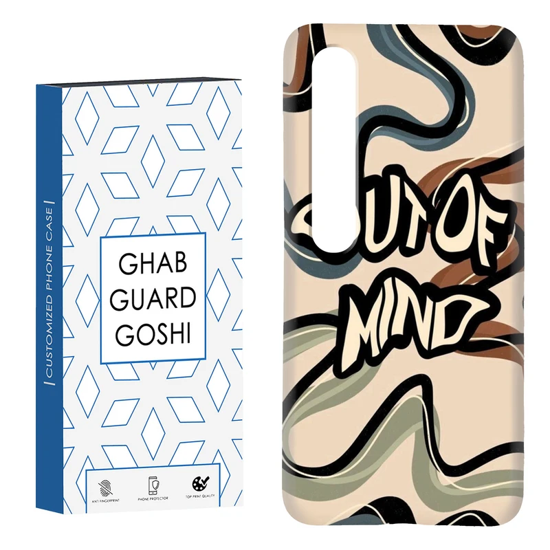 کاور قاب گارد گوشی طرح فانتزی کد Dimo-202 مناسب برای گوشی موبایل شیائومی Mi 10 / Mi 10 pro