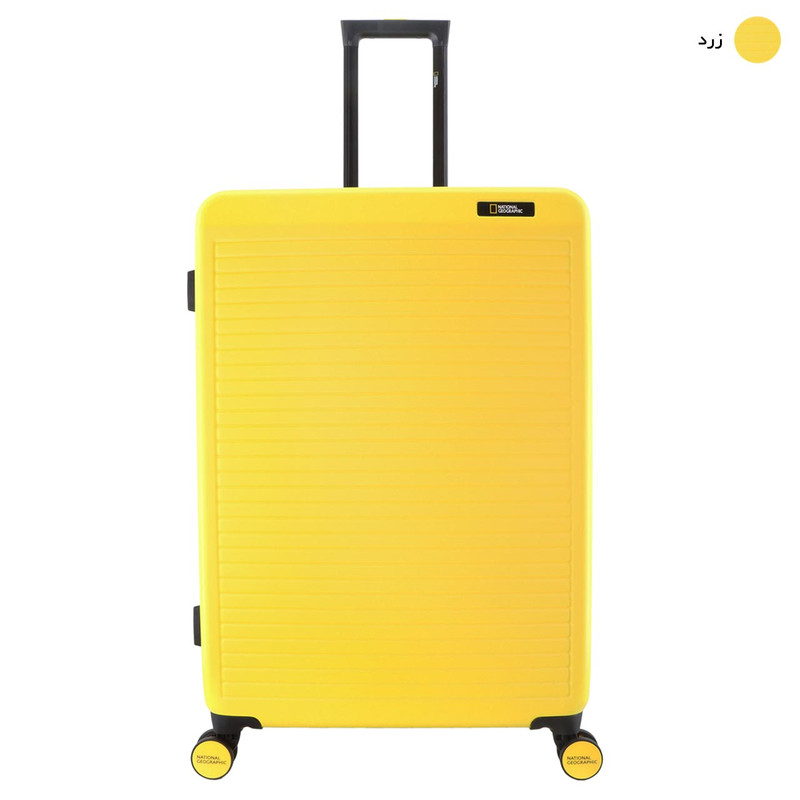 چمدان نشنال جئوگرافیک مدل N171 NEW PULSE 28 سایز بزرگ