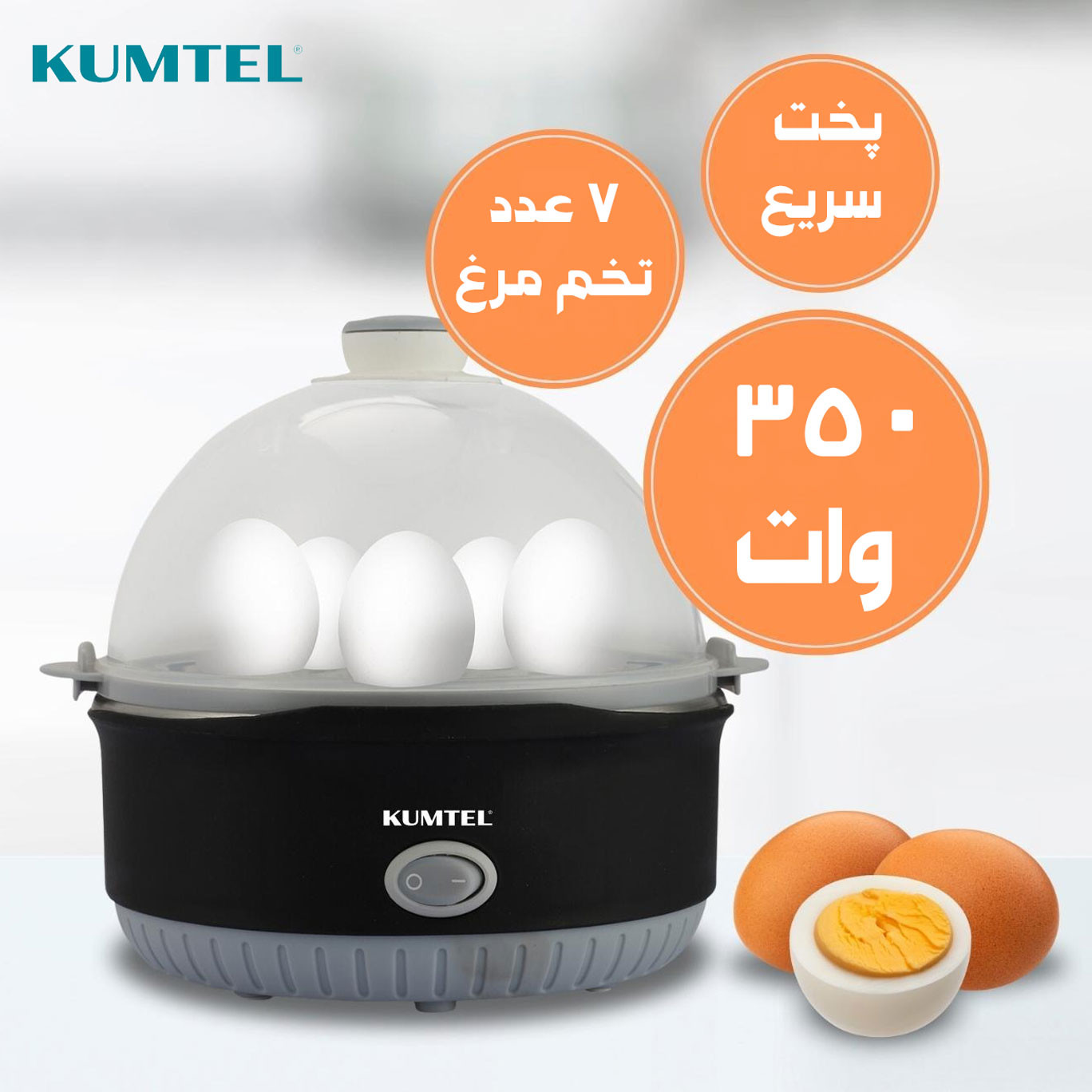 تخم مرغ پز کومتل مدل HEB-01 تخم مرغ پز کومتل مدل HEB-01