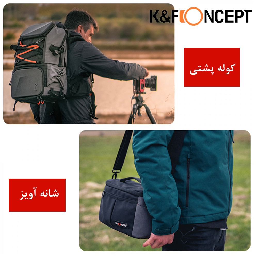 کوله پشتی دوربین کی اند اف مدل Hiking Travel