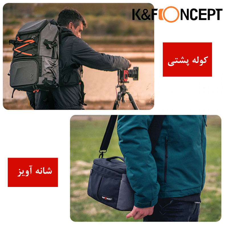 کوله پشتی دوربین کی اند اف مدل Hiking Travel