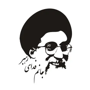 برچسب بدنه خودرو طرح حضرت آیت الله خامنه ای (ره) کد 02