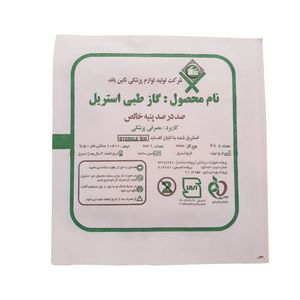 گاز طبی استریل نگین باند مدل 050 بسته 50 عددی