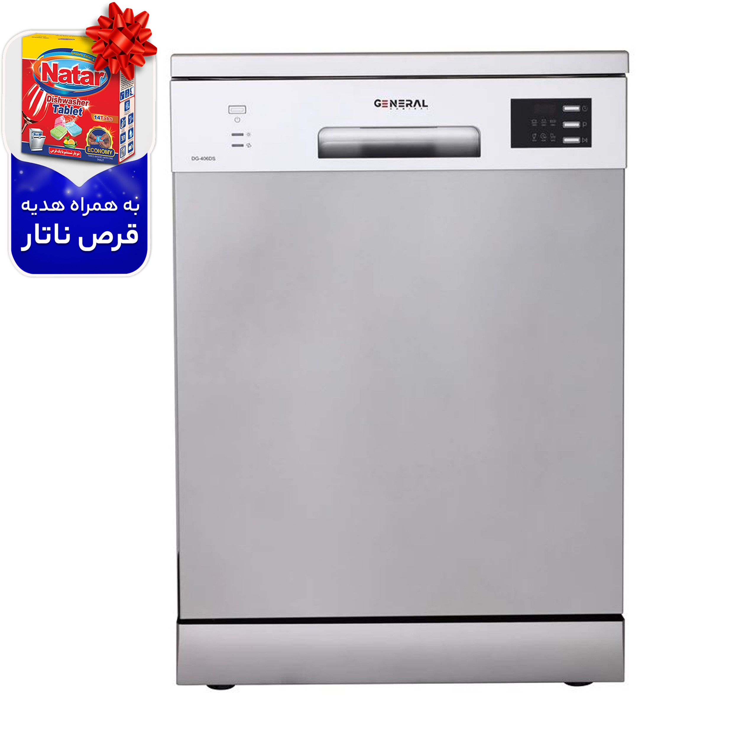 ماشین ظرفشویی جنرال آدمیرال مدل D- G406