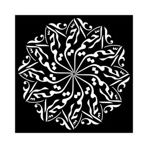 شابلون کد SP16