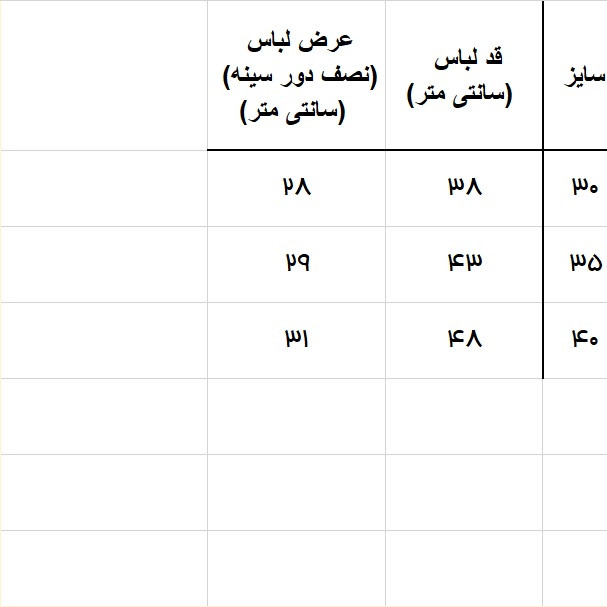 پلیور دخترانه مدل 734069CR