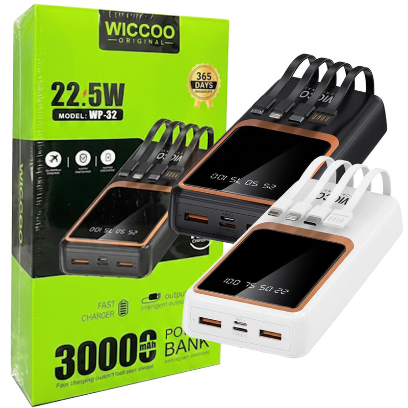 پاوربانک 22.5 وات ویکو مدل WP-32 ظرفیت 30000 میلی‌آمپرساعت