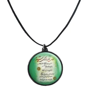 گردنبند پرمانه طرح آیت الکرسی کد pmb.27783مدل دو طرفه