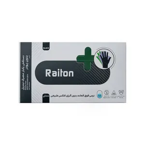 دستکش نیتریل غیر پودری تجهیزات پزشکی رایتان مدل 6374766 سایز متوسط (M) بسته 1000 عددی