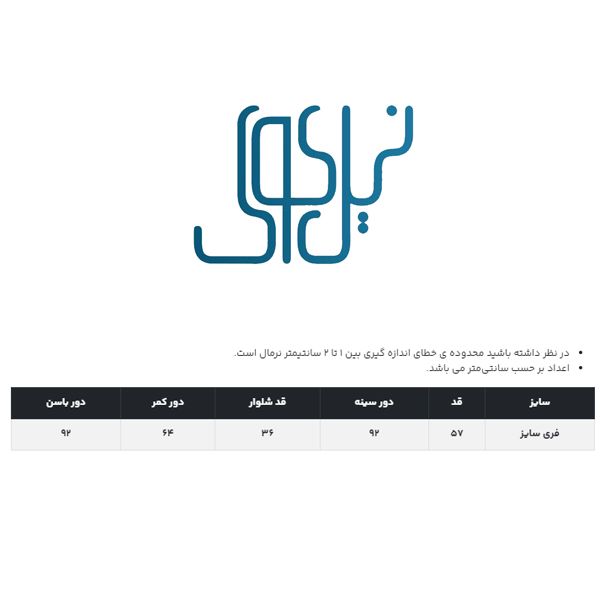 ست تاپ و شلوارک زنانه نیل کوک مدل Basic-Daily Y -  - 5