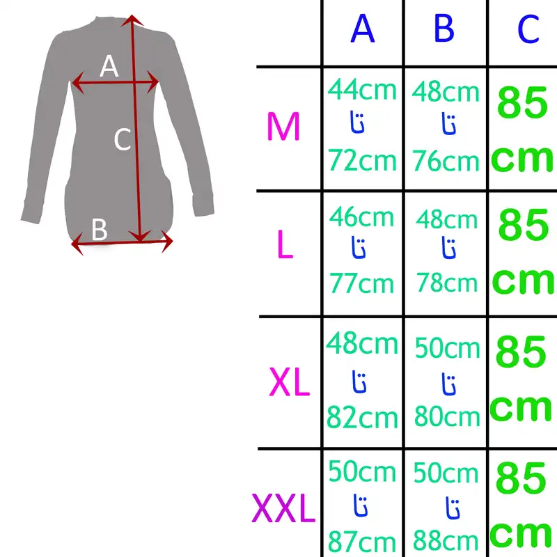 گرمکن ورزشی زنانه مدل 214