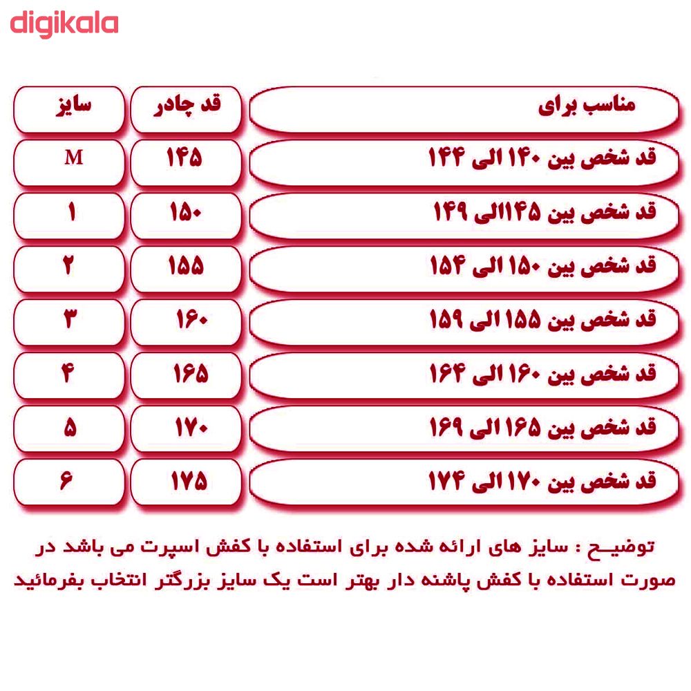 چادر ایرانی مدل شال بلند main 1 2