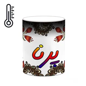 ماگ حرارتی کاکتی مدل اسم پرنا طرح سنتی گل و بته کد mgh44389