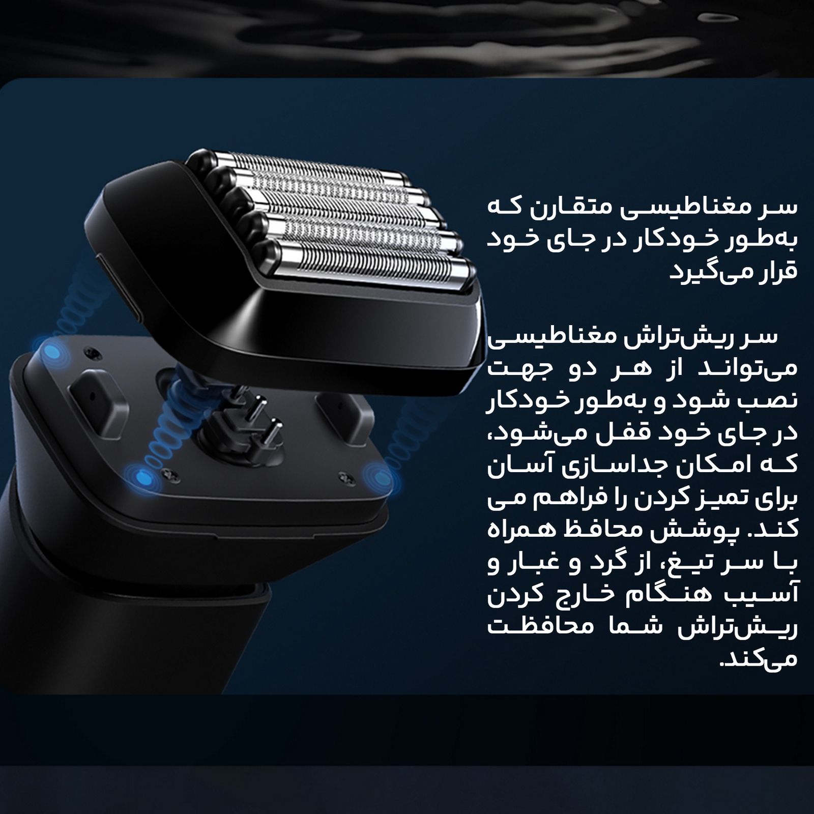 ماشین اصلاح موی صورت شیائومی مدل 5 -  - 10