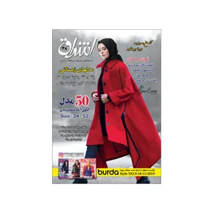 مجله هنری و خیاطی اشراق شماره 38