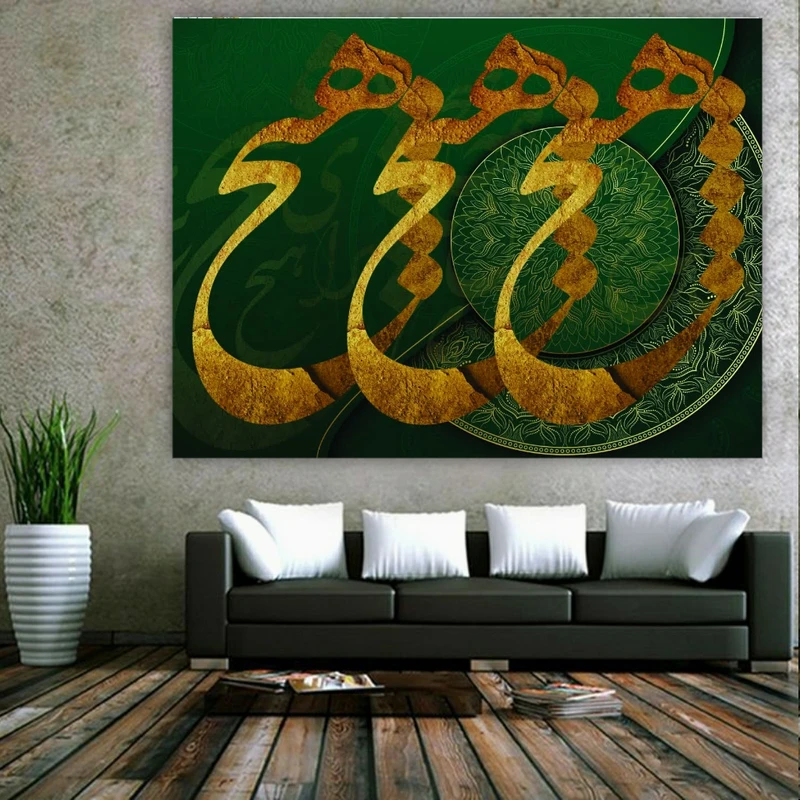 تابلو بوم طرح مخمل شعر هیچ مدل خط خوش کد FP104589