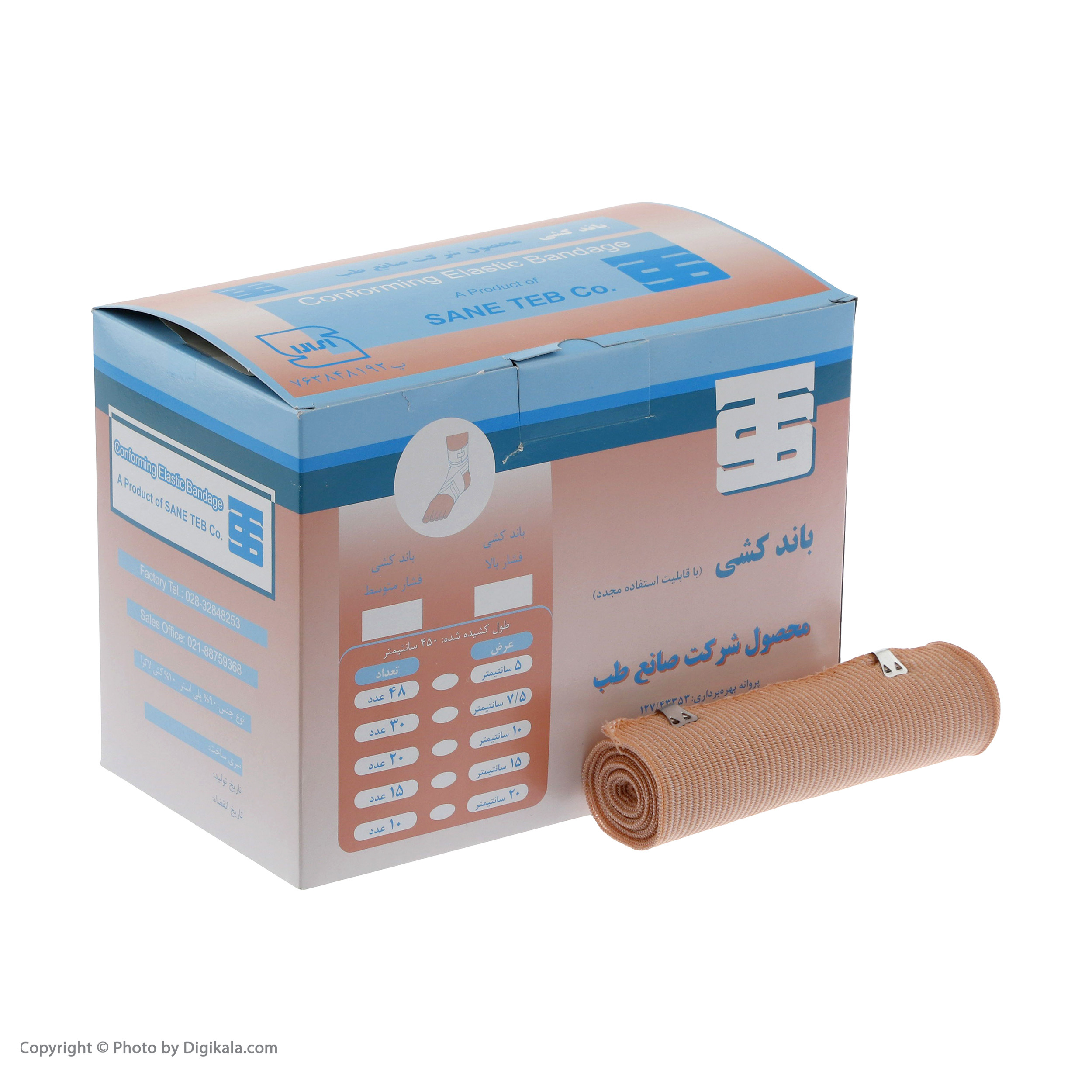 باند کشی صانع طب مدل فشار قوی 15 سانتی متر بسته 15 عددی