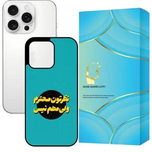 Ghab Guard Lotfi GCH16P Cover for Apple iPhone 16 Pro