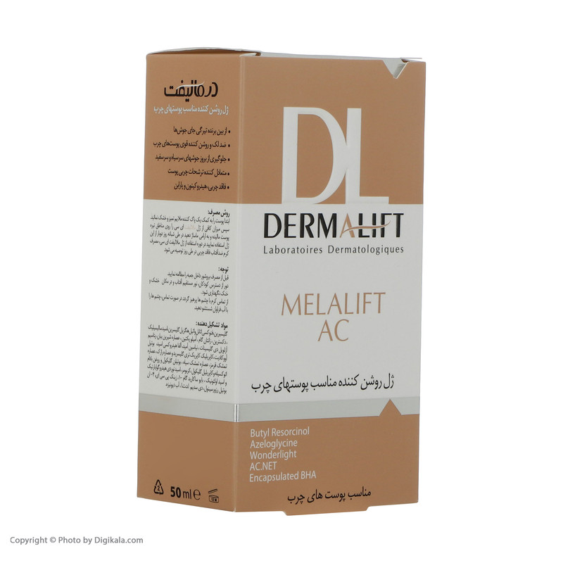 ژل روشن کننده درمالیفت مدل MELALIFT حجم 50 میلی لیتر
