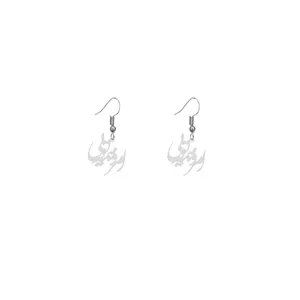 گوشواره زنانه هایکا طرح امروز همه تویی مدل ha-335